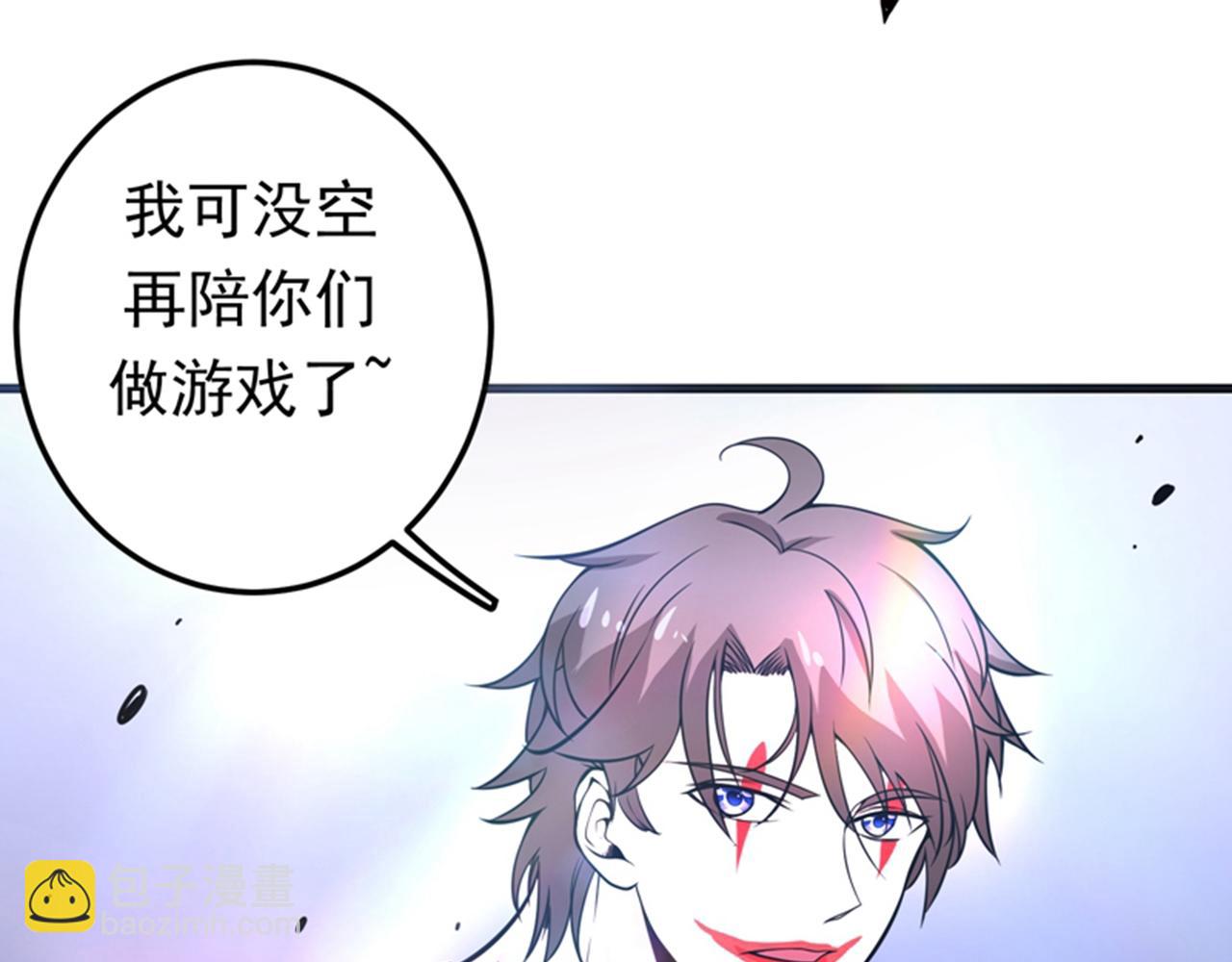 第47话 带我一个怎么样？73