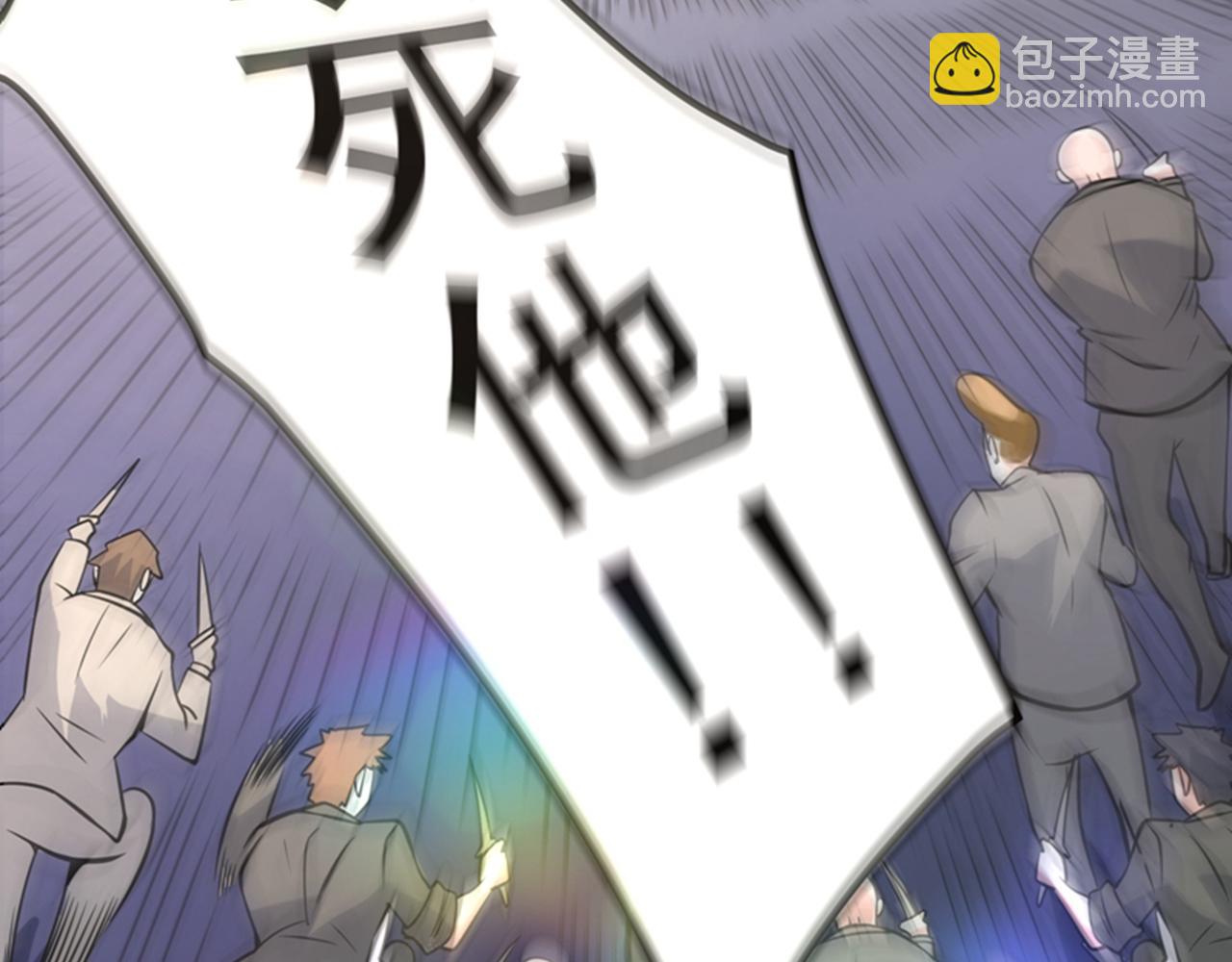 第47话 带我一个怎么样？77