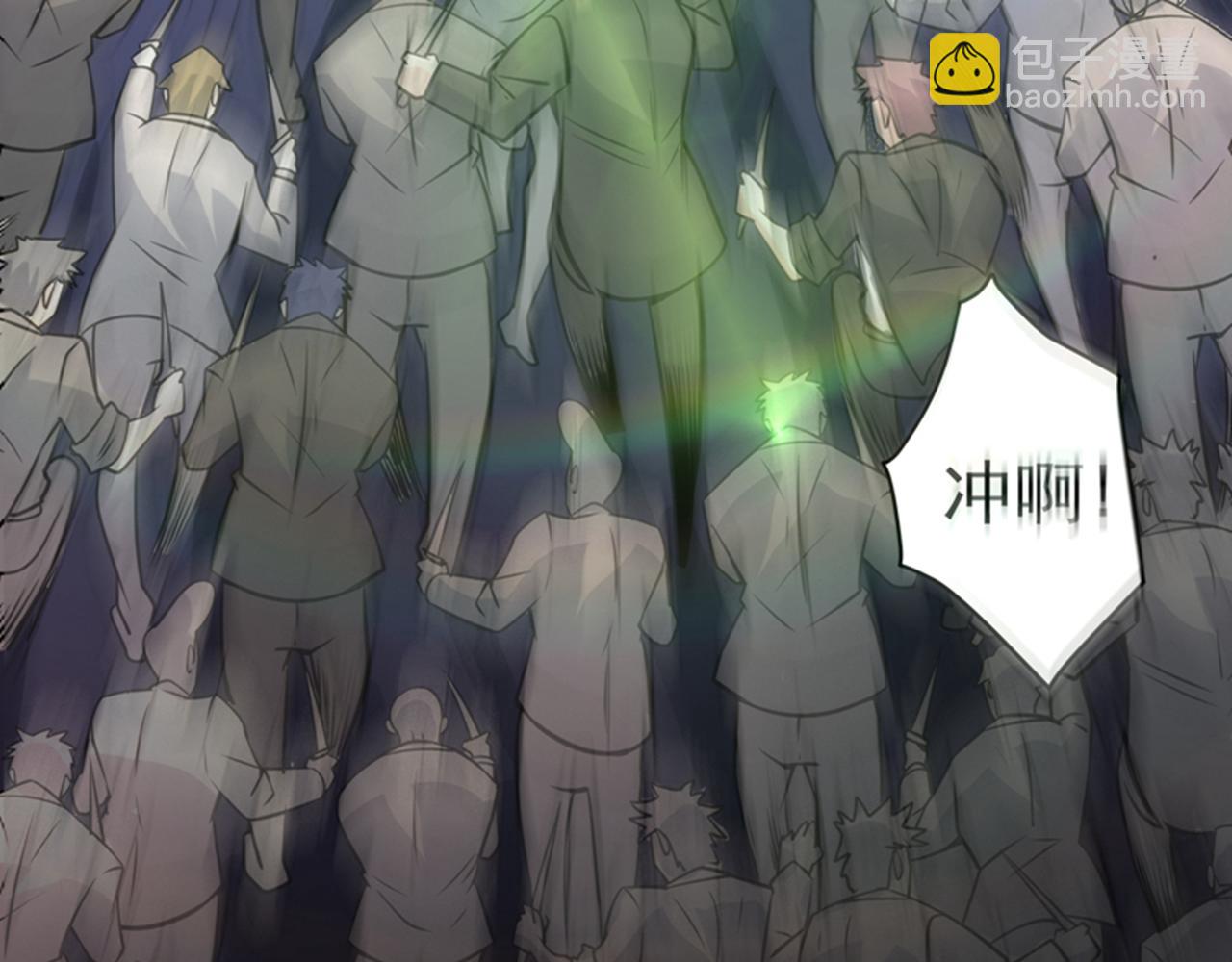 第47话 带我一个怎么样？79