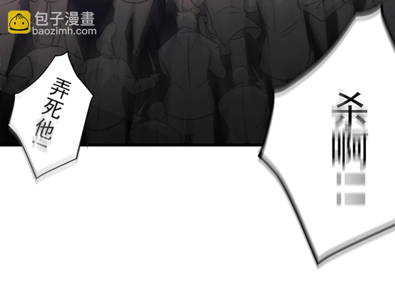 第47话 带我一个怎么样？80