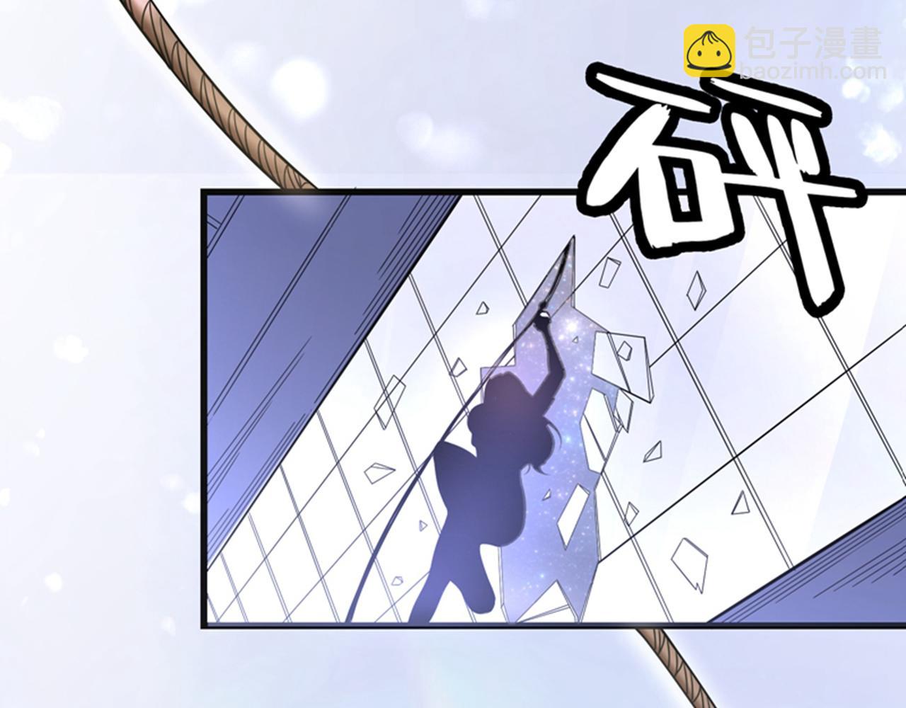第47话 带我一个怎么样？83