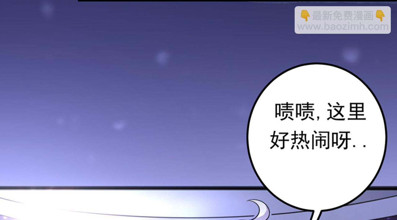 第47话 带我一个怎么样？89