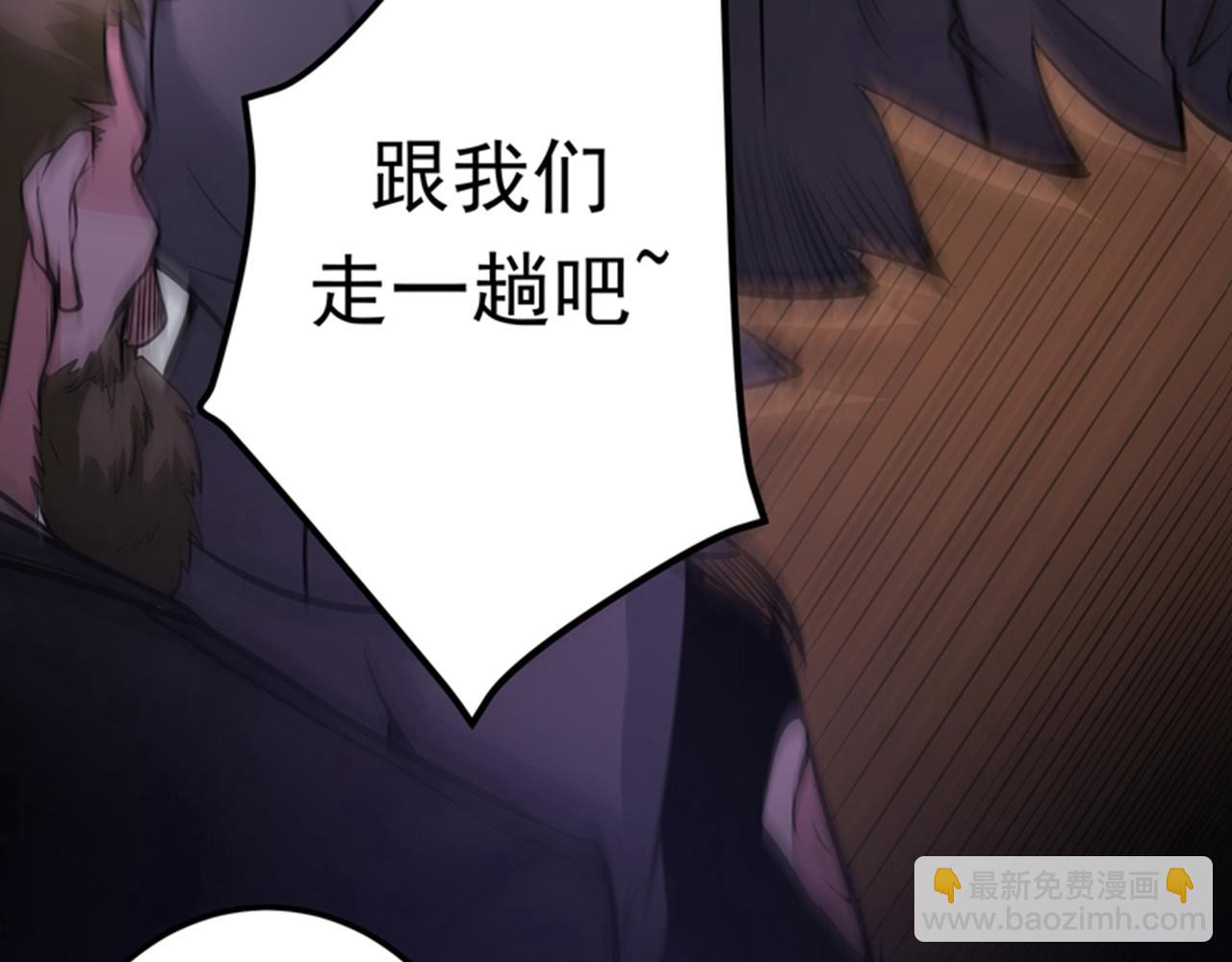 第47话 带我一个怎么样？9