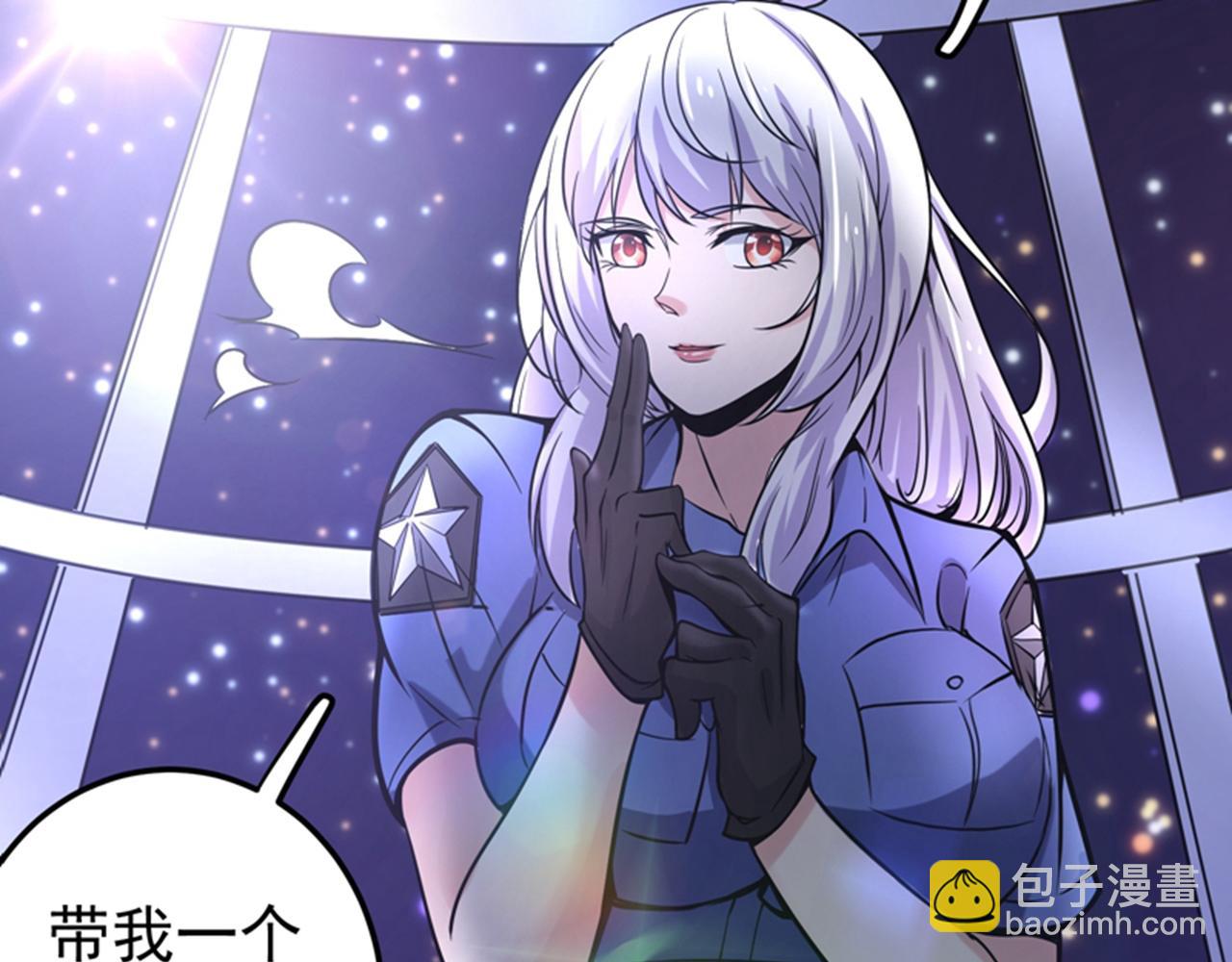 第47话 带我一个怎么样？90