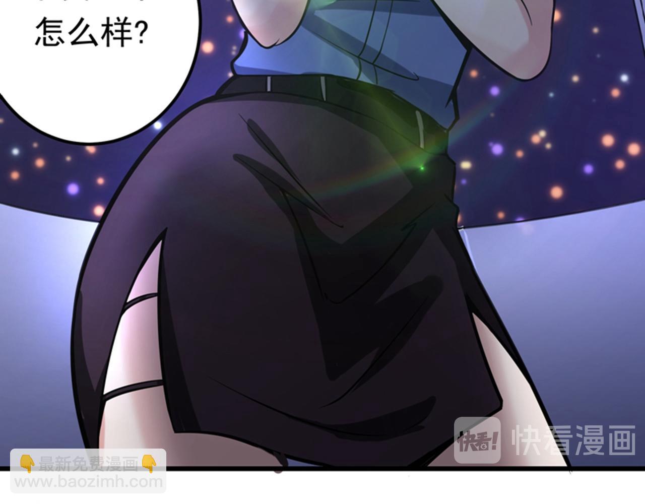 第47话 带我一个怎么样？91