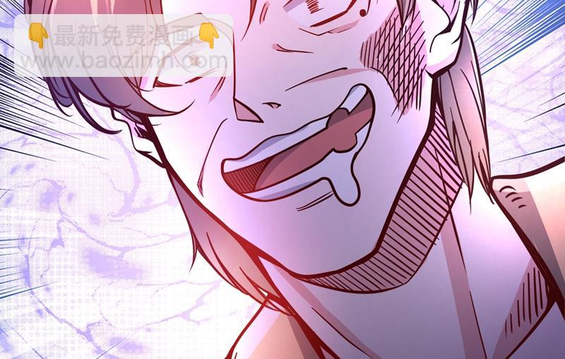 你是梦瑶！？11