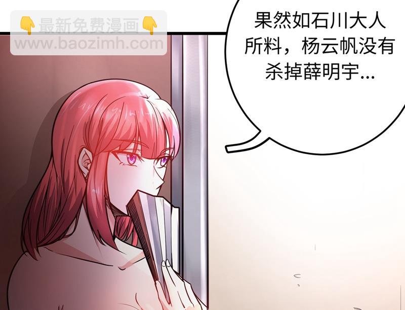 你是梦瑶！？13