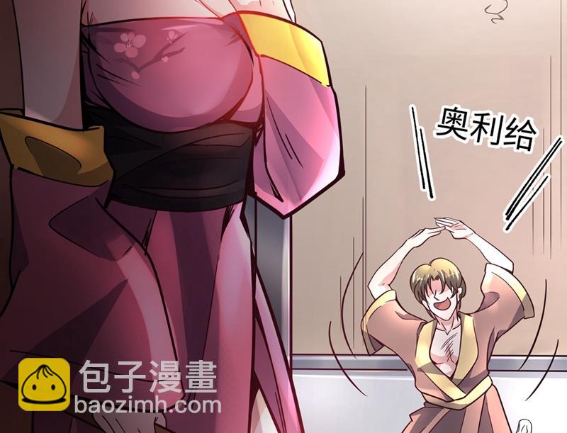 你是梦瑶！？14