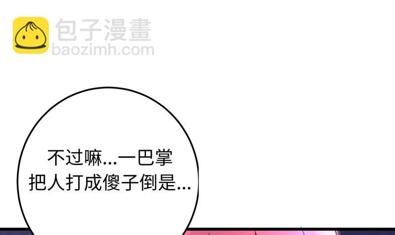 你是梦瑶！？16