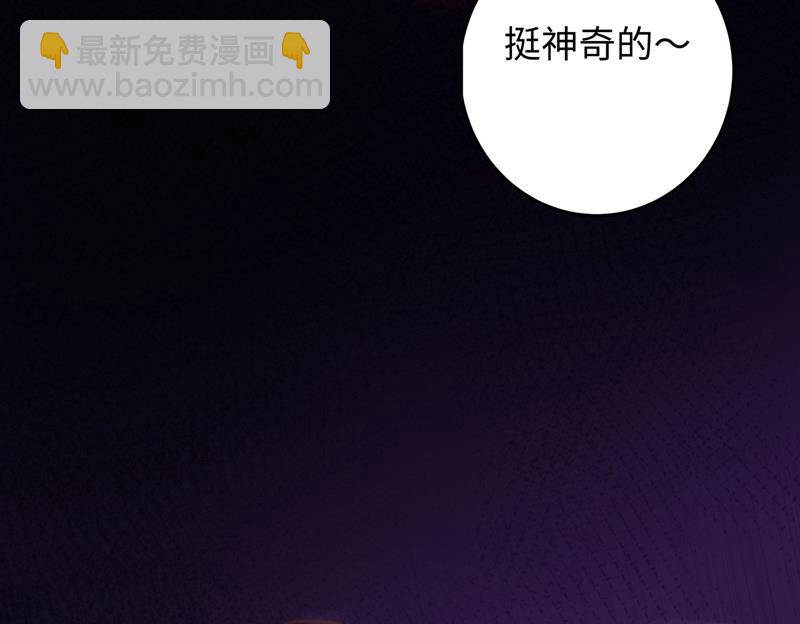 你是梦瑶！？19