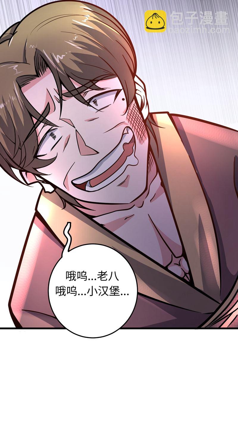 你是梦瑶！？23