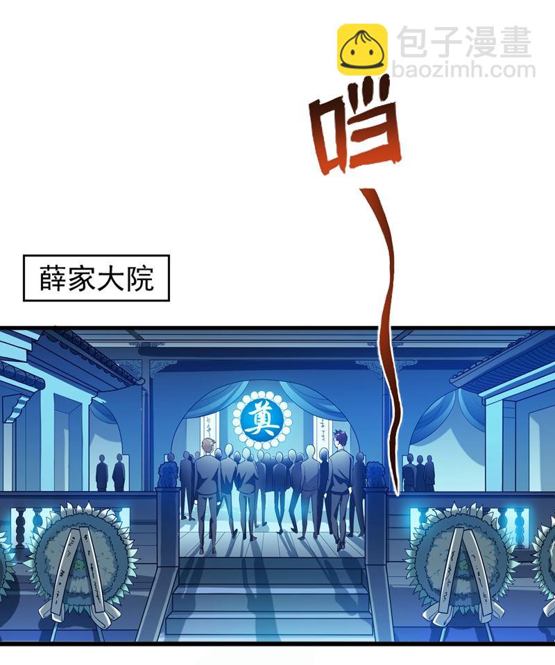 你是梦瑶！？26