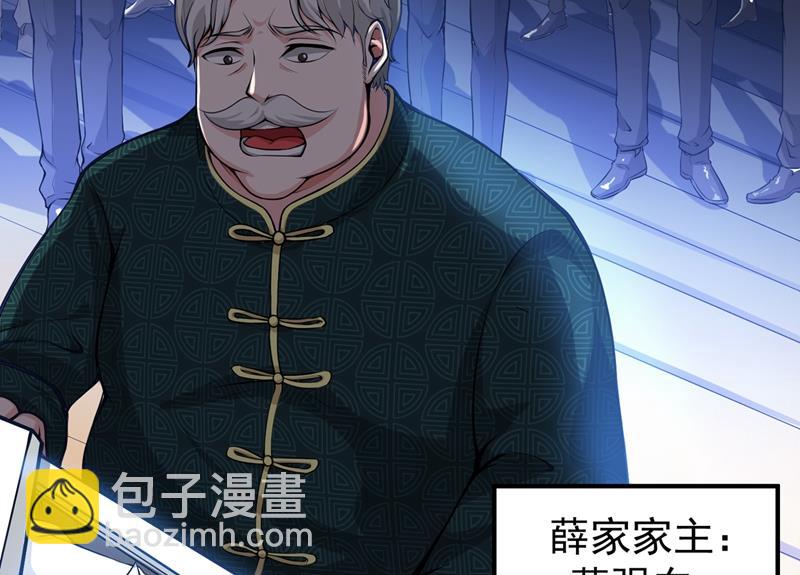 你是梦瑶！？29
