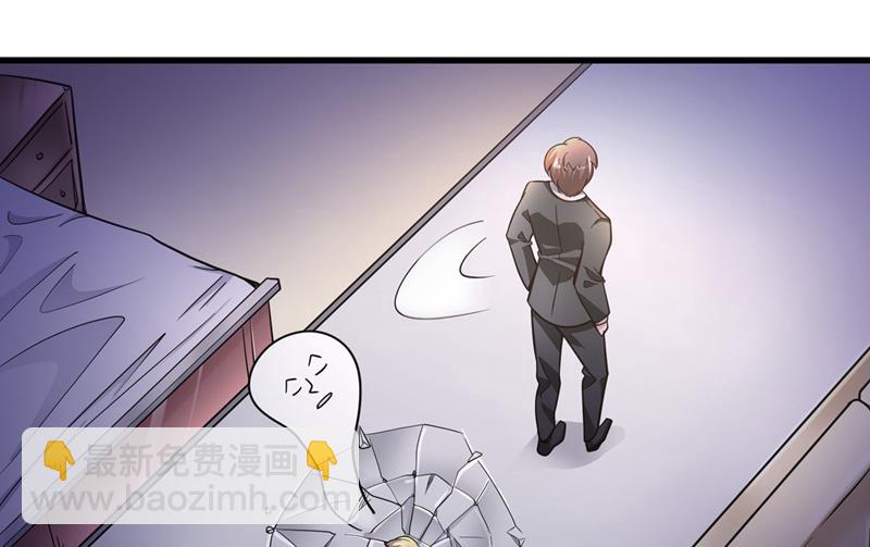 你是梦瑶！？3