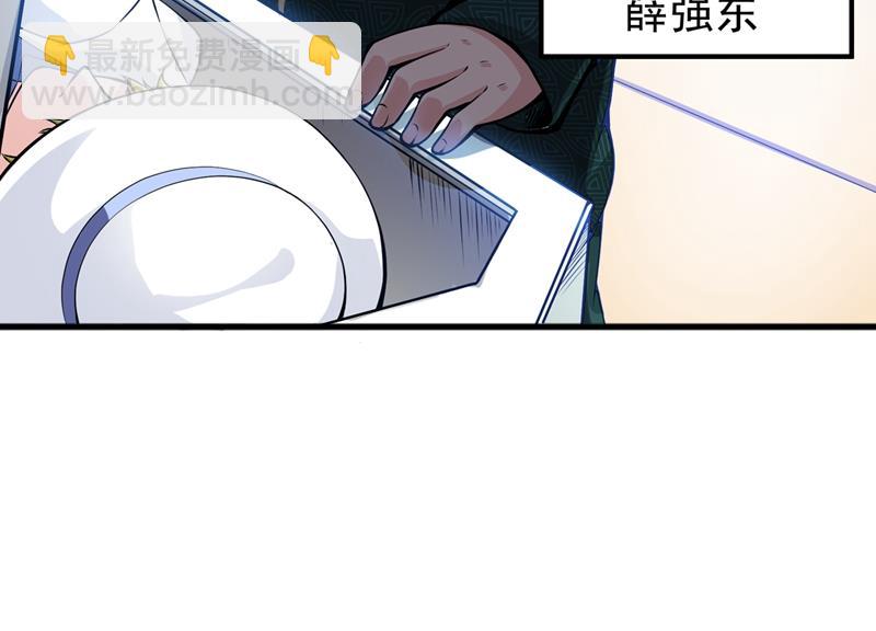 你是梦瑶！？30