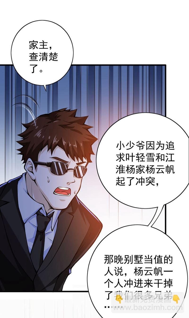 你是梦瑶！？31