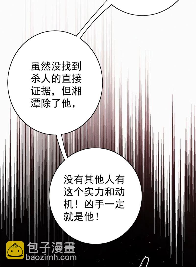 你是梦瑶！？32