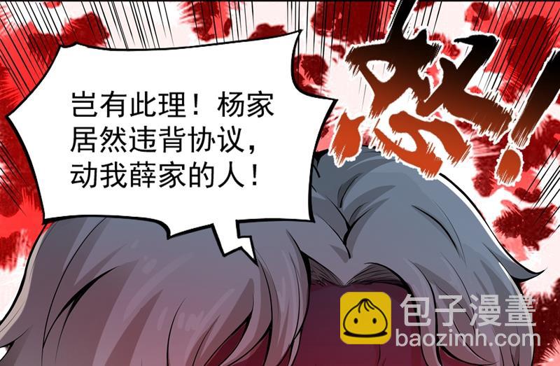 你是梦瑶！？33