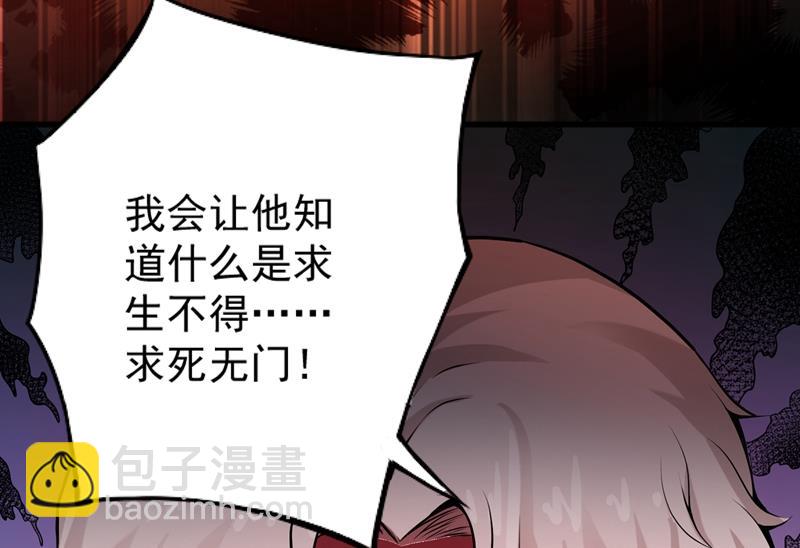 你是梦瑶！？37