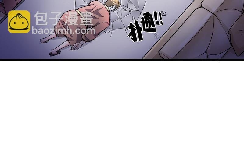 你是梦瑶！？4