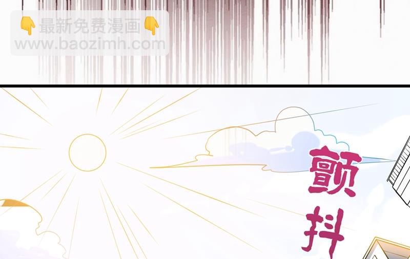 你是梦瑶！？40