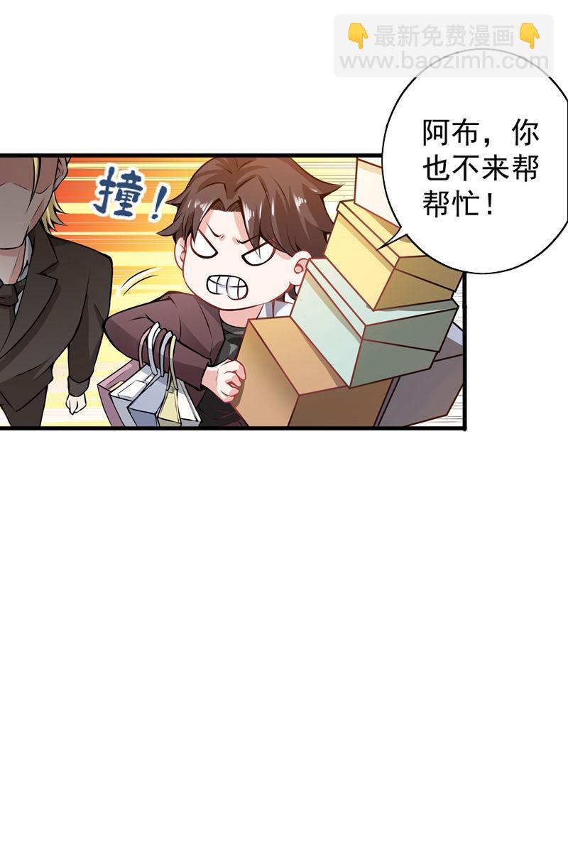 你是梦瑶！？45