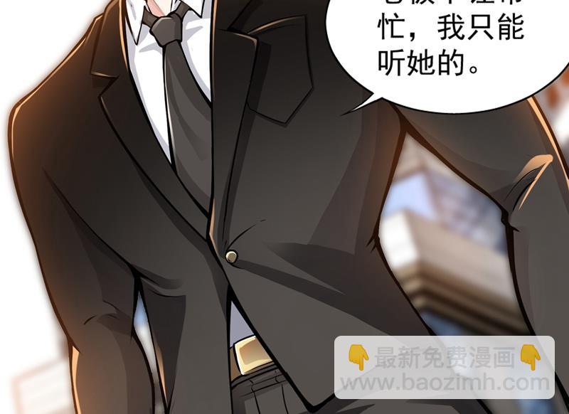你是梦瑶！？47