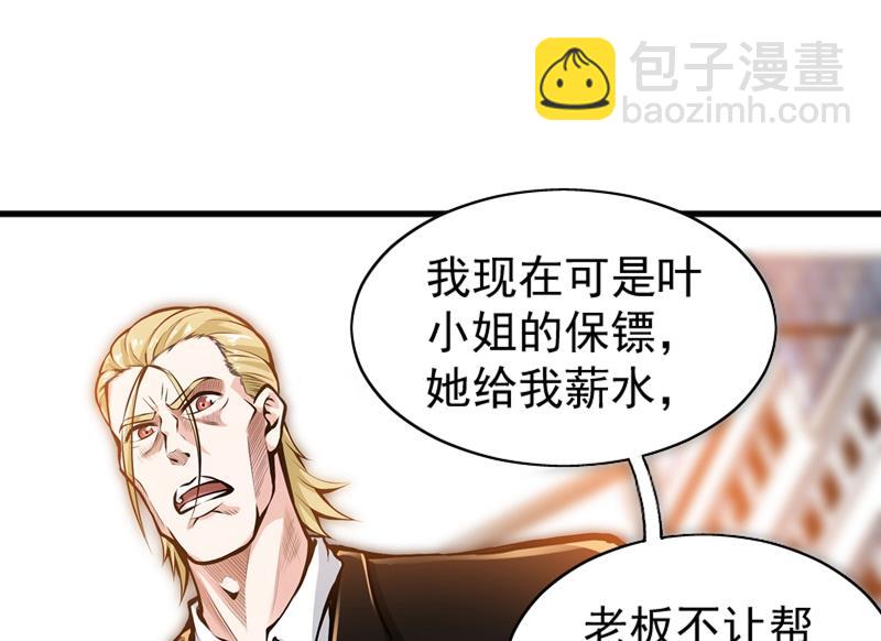 你是梦瑶！？50