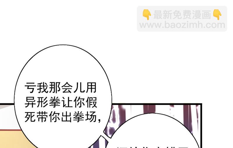 你是梦瑶！？53
