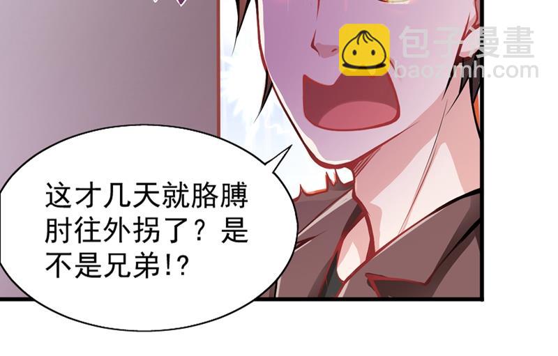你是梦瑶！？55