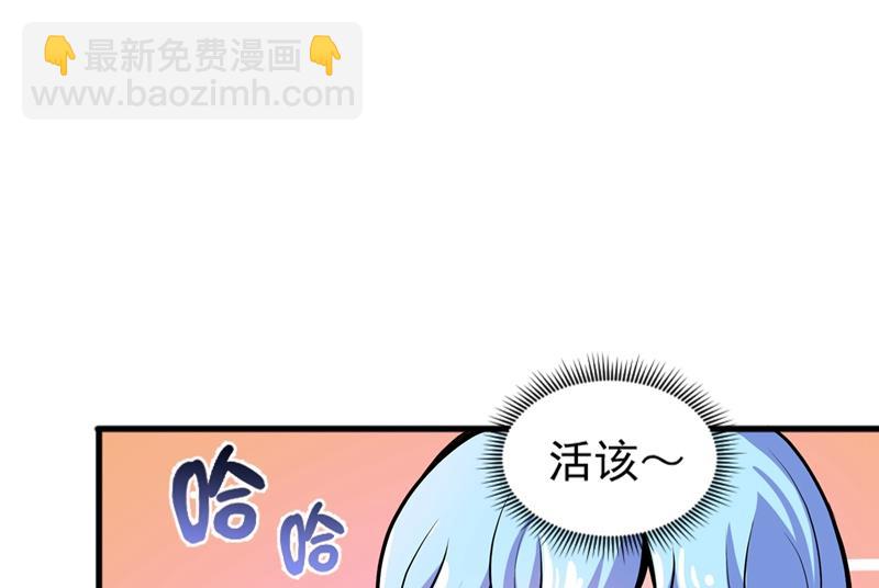 你是梦瑶！？56