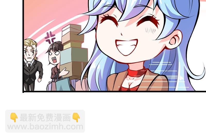 你是梦瑶！？57