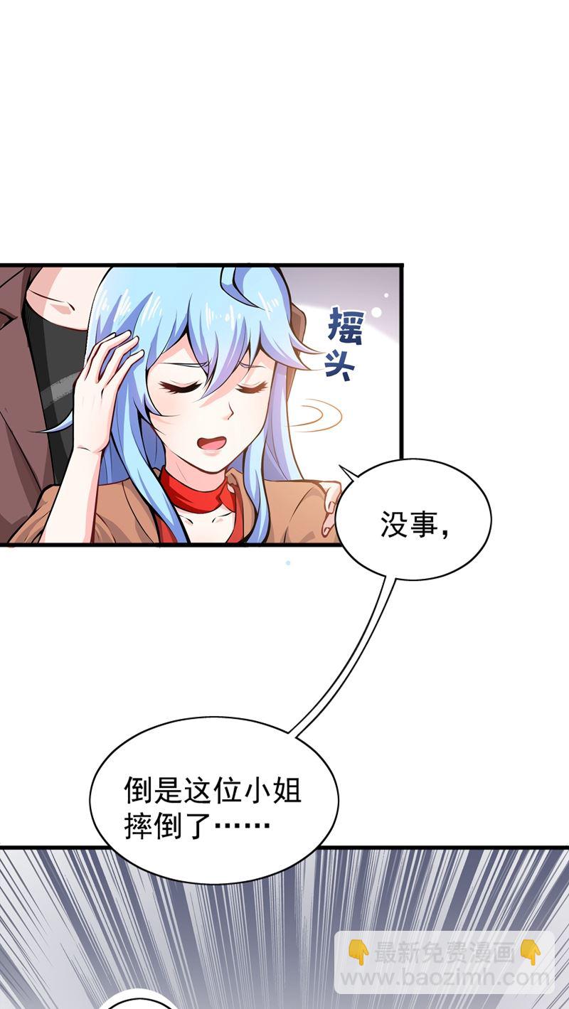 你是梦瑶！？66