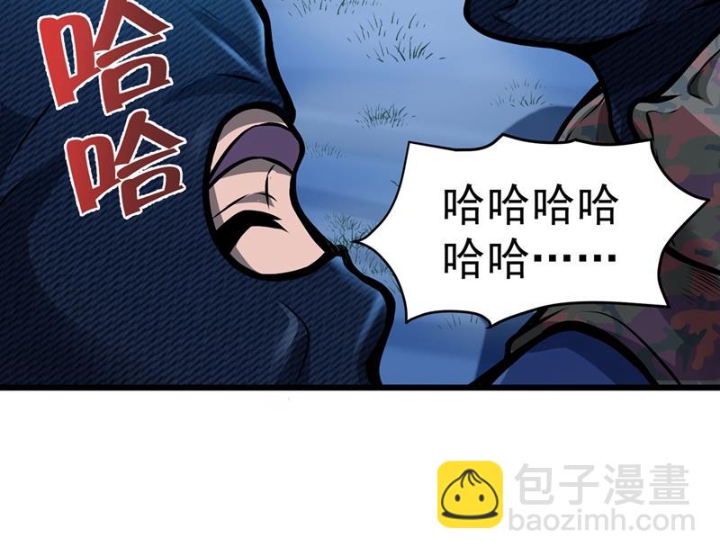 我来解决狙击手33