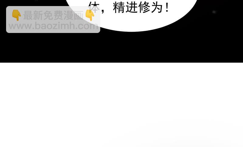 鸿蒙离火，一剑斩龙！10