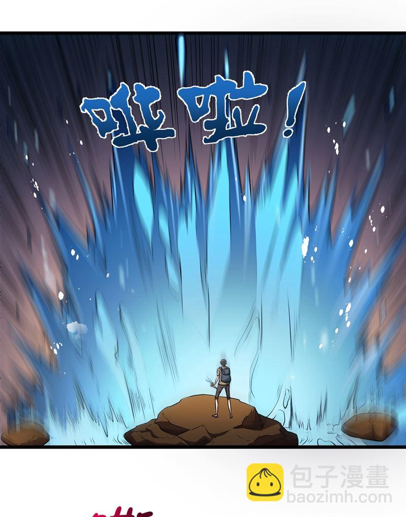 鸿蒙离火，一剑斩龙！11