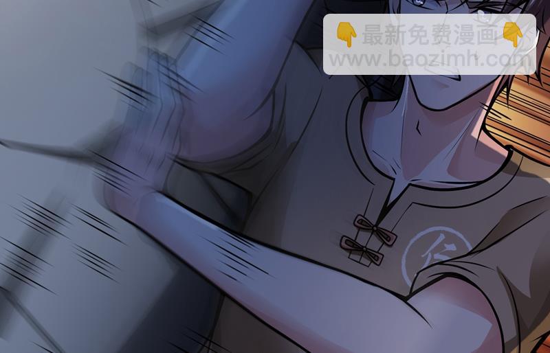 鸿蒙离火，一剑斩龙！27