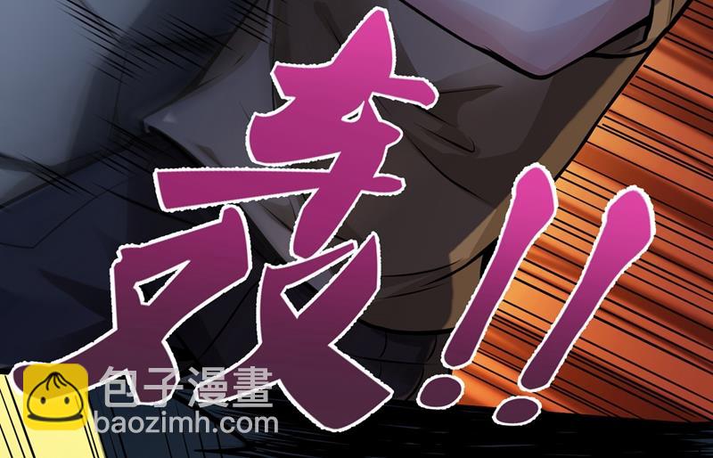 鸿蒙离火，一剑斩龙！28