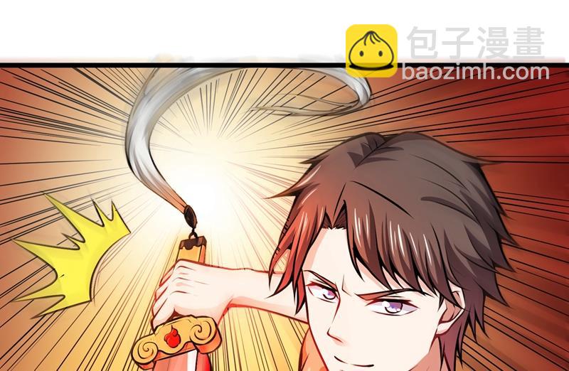 鸿蒙离火，一剑斩龙！37