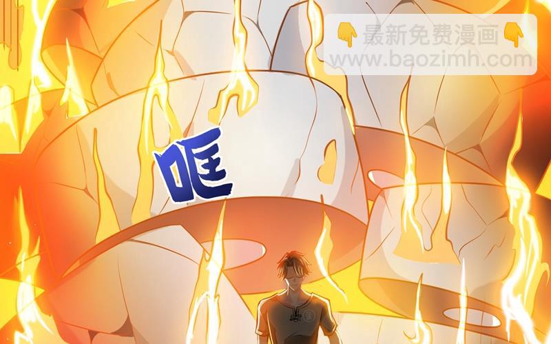 鸿蒙离火，一剑斩龙！62