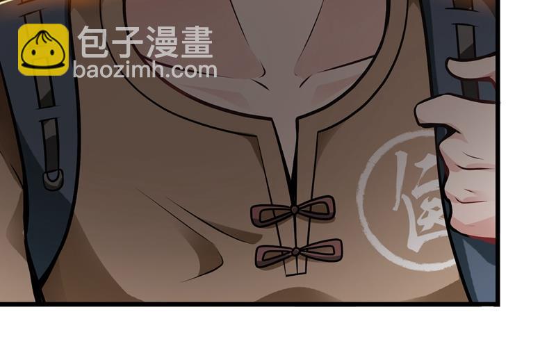 鸿蒙离火，一剑斩龙！66