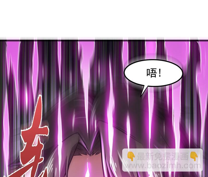 鸿蒙离火，一剑斩龙！94