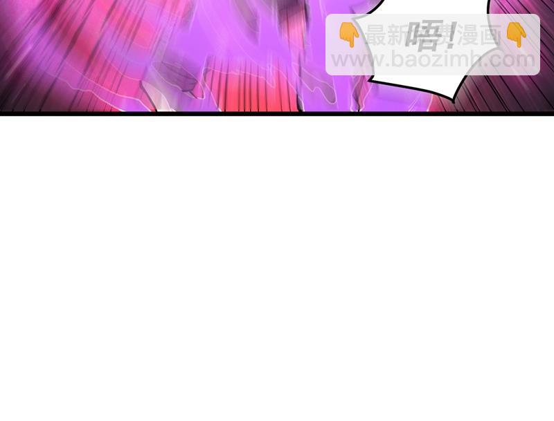 鸿蒙离火，一剑斩龙！99