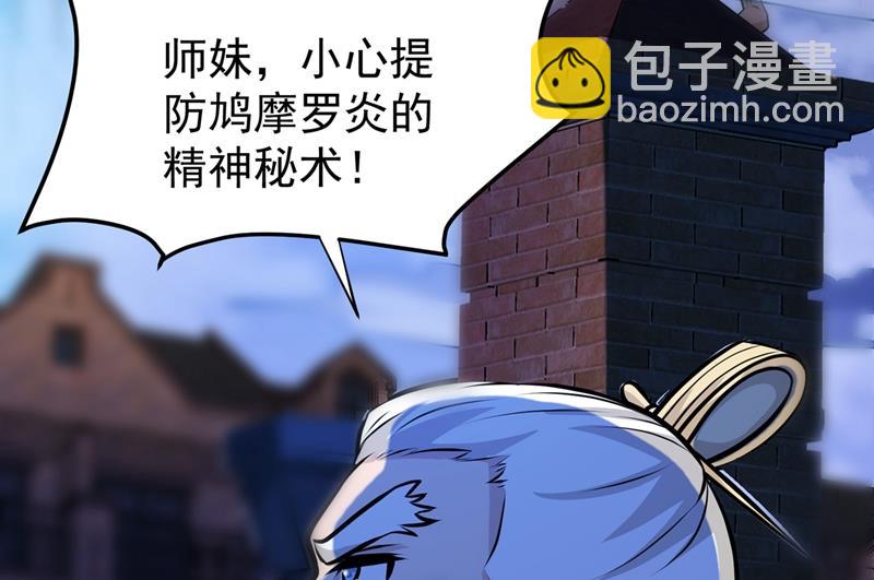 婆罗门让我很失望啊！17