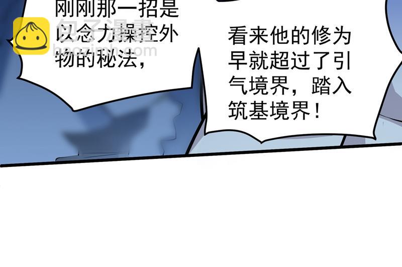 婆罗门让我很失望啊！19