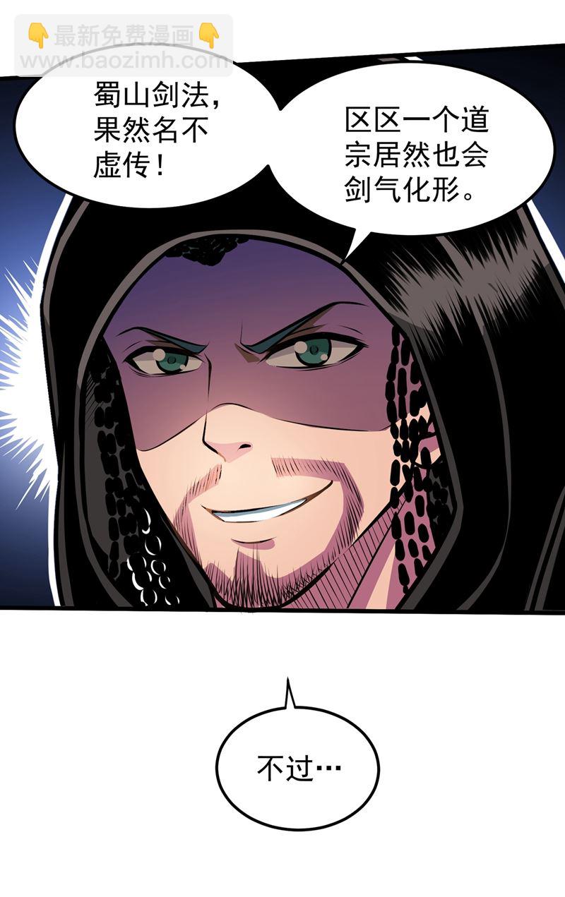 婆罗门让我很失望啊！20
