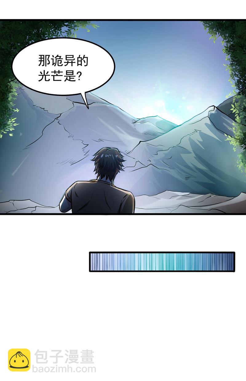 婆罗门让我很失望啊！3