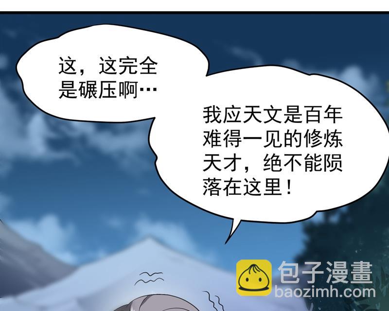 婆罗门让我很失望啊！31