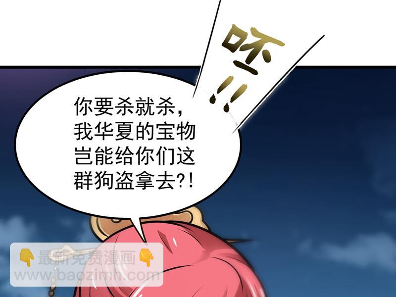 婆罗门让我很失望啊！41