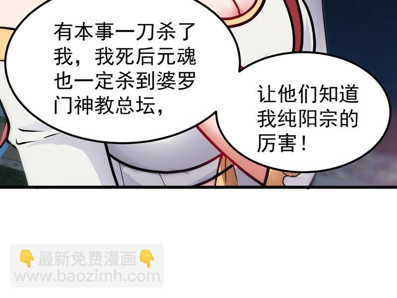 婆罗门让我很失望啊！43